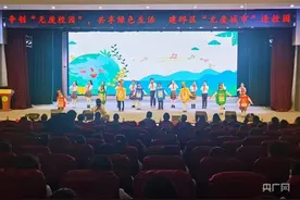 “无废”  解锁校园的更多可能图片