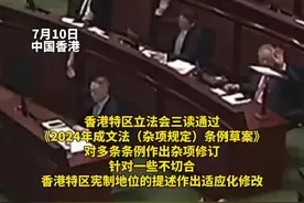 香港废除女皇陛下等表述 殖民色彩字眼宣告退场图片