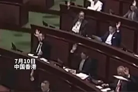 香港废除女皇陛下等表述 殖民色彩字眼宣告退场图片