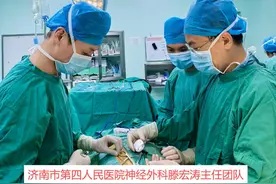 “植物人”唤醒不是梦！术后完全清醒，济南四院手术促醒植物人图片