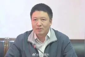因丁真爆火的理塘县委书记主动投案，几天前称理塘“人人都是旅游形象”图片