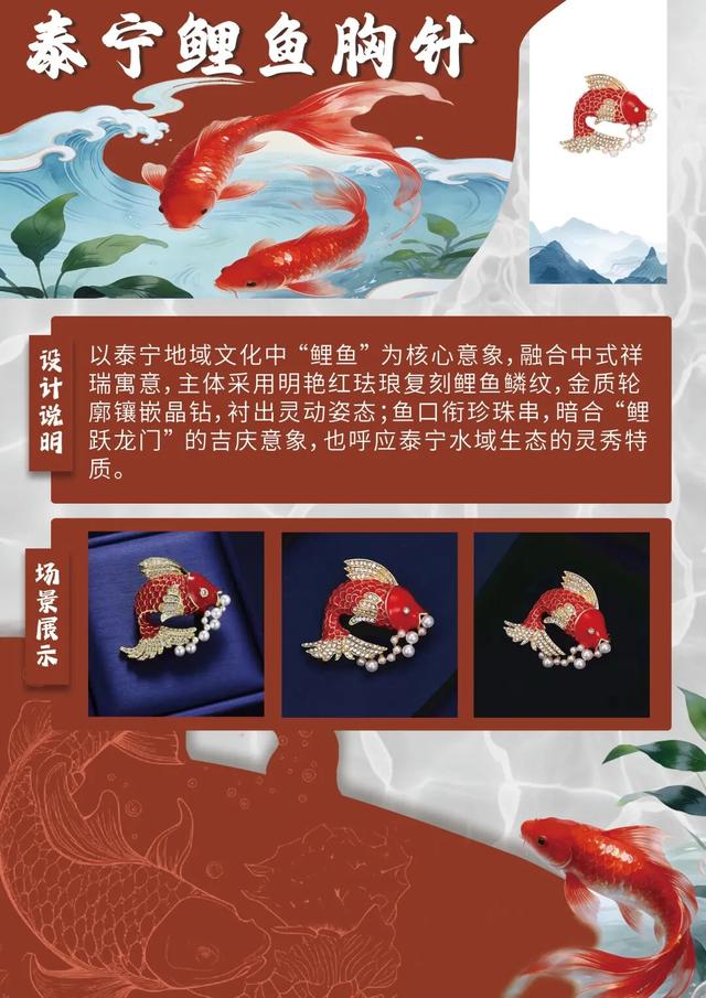 三明过年·马上有福 | “沪明城市礼物”联袂“绿都明品”—三明文创旅游商品设计大赛入围作品揭晓，快来“淘福礼”！