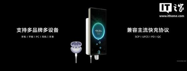 华为自带线全能充电移动电源发布