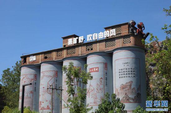 江西新余：废弃矿山变身文旅地标