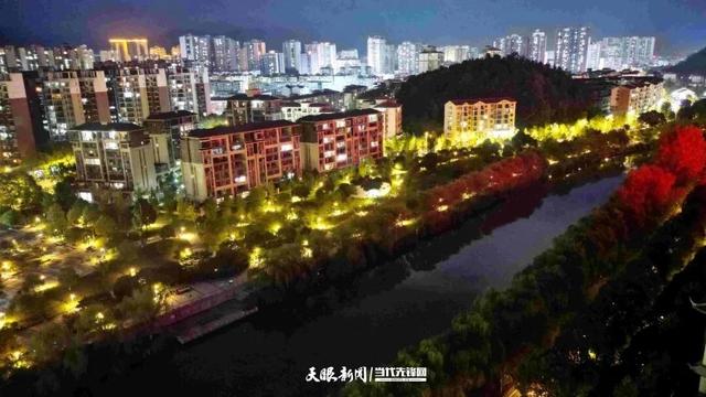 悦遵义·湄潭徒步城·重走西迁路丨 沉浸式邂逅湄江河畔夜之美