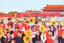 歌谣传唱真情 音符凝结友谊图片