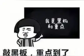 新功能上线！这项业务24小时在线办图片