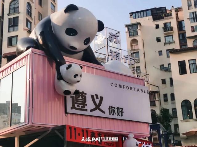 冬游遵义宝藏线路来啦！请收藏~