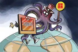 锐评｜全球封杀华为芯片！歇斯底里更显黔驴技穷图片