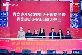 青岛京东MALL正式开业 京东11.11以旧换新拉动门店销售火爆图片