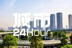 城市24小时 | 中部大省三城“抱团”，撑起新支点图片