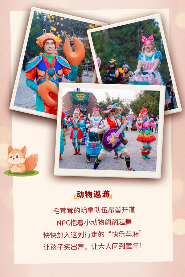 风拂万岁山，解锁2026第一份松弛感！