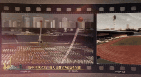 新地标明起开放，就在省体！