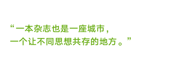 艺术地标｜未来让我们抵达向往的“软城市”