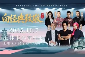 G80广昆高速玉林至岑溪“白改黑”试验段完成铺装图片