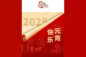 焰火倾城！北方海南超震撼图片