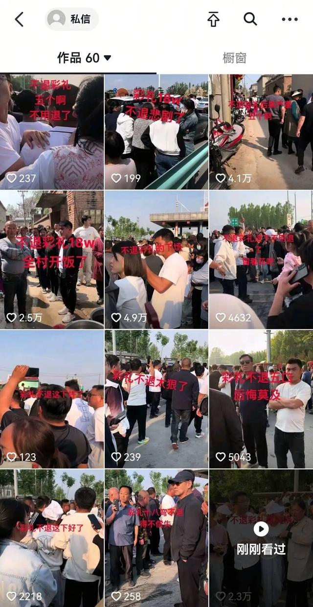 司机遇难被造谣“拒退彩礼一家五口遭灭门”！警方已完成取证