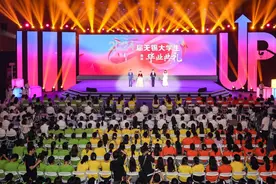 2024届无锡大学生集体毕业典礼盛大举行图片