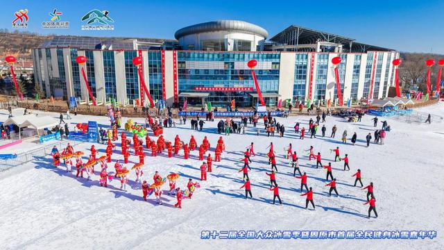 宁夏固原 六盘燃冰雪