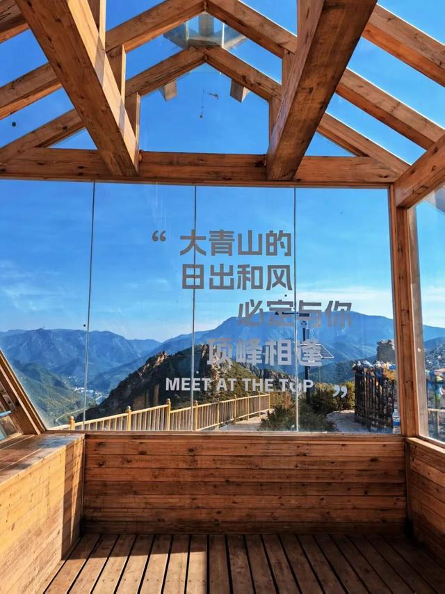 听，呼和浩特的秋天在喊你煮茶喝咖了