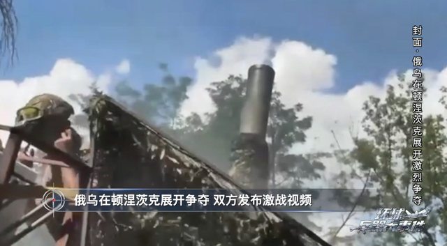 顿涅茨克地区重镇红军城为何重要