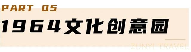 双向奔赴！来一场红城烟火之旅
