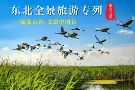 2024首趟南方快车｜东北全景观光纯玩专列16日游，6月12日长沙出发图片