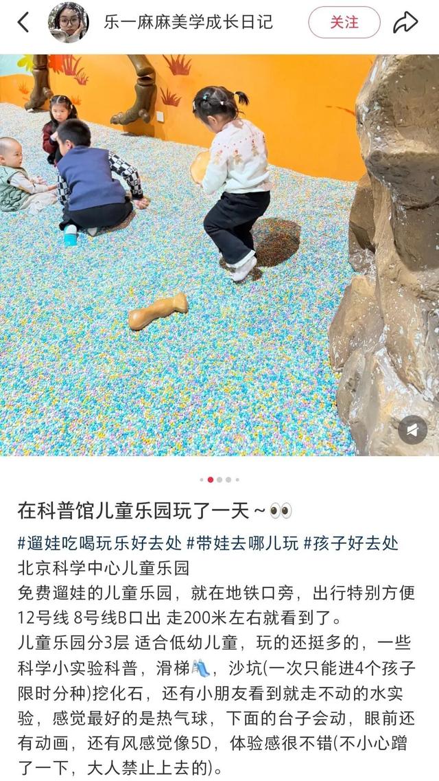 观众留言板｜冬季遛娃首选！真正边玩边学的科学启蒙