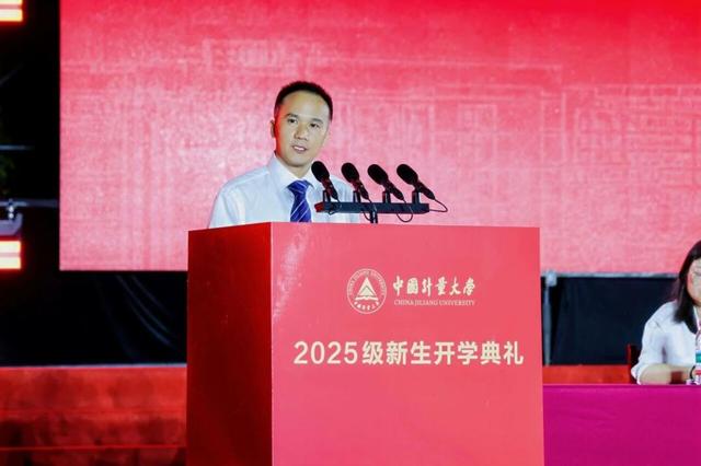 浙江高校书记校长的开学第一课都讲了什么