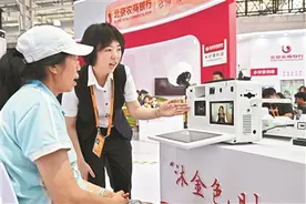 数字金融点亮智慧生活图片