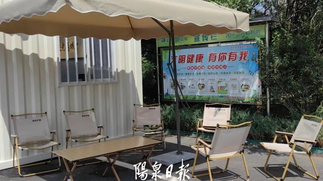 来阳泉旅游的你，一定要知道这个“隐藏福利点”