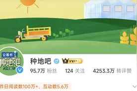 《种地吧》掉粉：节目发展应与观众需求相契合图片