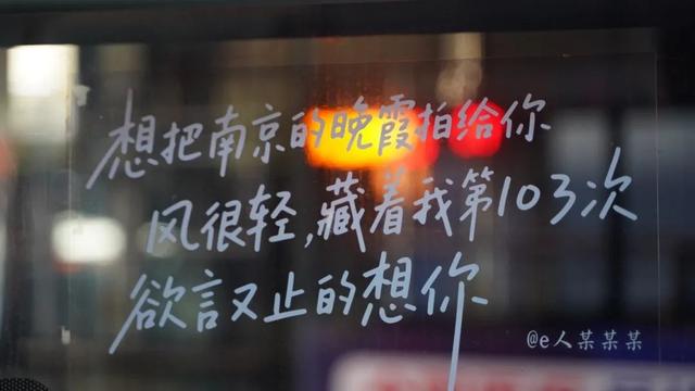 啊！又被南京“撩”到了！