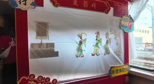 新线路即将上线！这趟超会玩的列车上都有啥？
