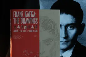 卡夫卡逝世百年｜真实的卡夫卡抗拒分析，只能去感受图片