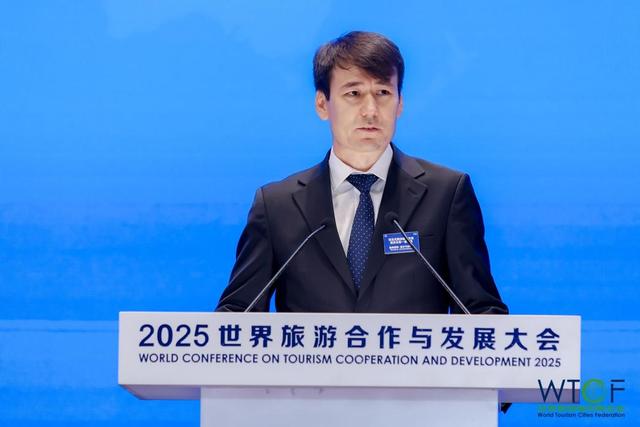 数智赋能，融合创新：2025世界旅游合作与发展大会推动全球旅游新生态