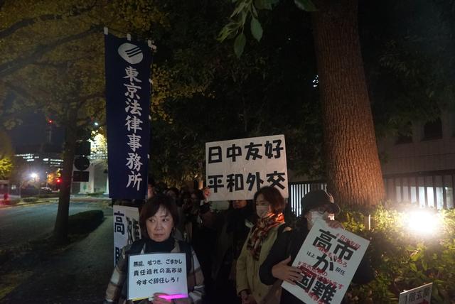 日本首相官邸前再次爆发抗议