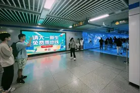 合肥地铁刚刚发布图片