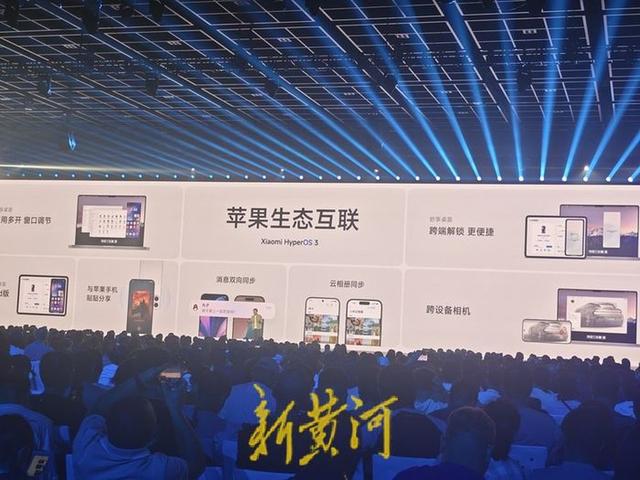 雷军年度演讲“宣言式对标”苹果，是营销豪赌还是市场颠覆的开始？| 大鱼财经