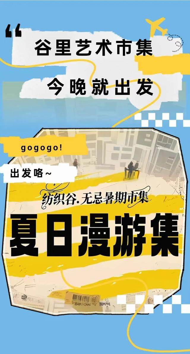 别在家“冒泡”啦！啤酒节+市北宝藏周末，一键解锁狂欢模式！