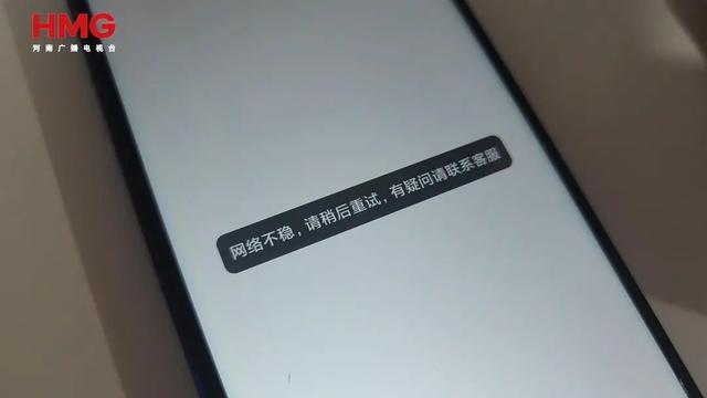 从走路换金币、网络浇花到参股大项目!4款投资APP同一天暴雷,众多受害者投资遭收割,警方:服务器或在境外