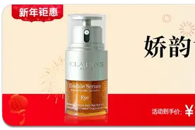 SK-II直降！百元入手神仙水，买就送大红瓶面霜！图片
