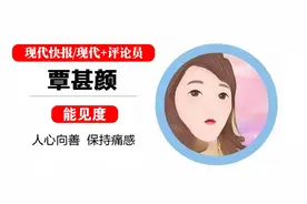 快快评｜“萝卜快跑”想要跑得稳，还有很长的路图片