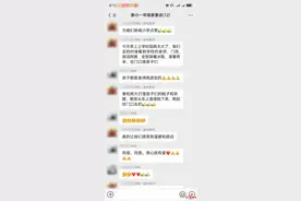 有爱！孩子们“乘风破浪”上学一身浇湿，学校拿出吹风机当场“烘”娃图片