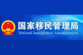 国家移民管理局新增太原、哈尔滨等8城可办港澳个人旅游签注图片