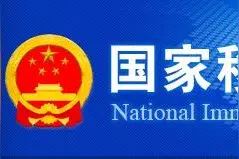 国家移民管理局新增太原、哈尔滨等8城可办港澳个人旅游签注图片