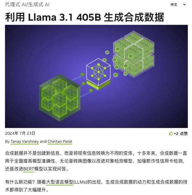 DeepSeek昨天开源的新模型，有点邪门。