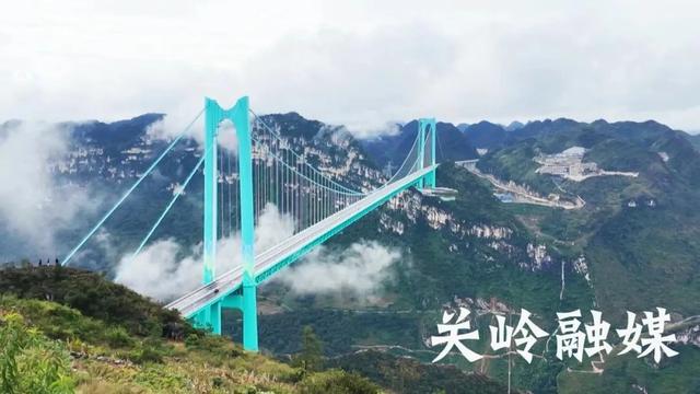 花江峡谷大桥带火关岭科力寨 游客打卡热度持续攀升