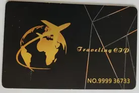 高价折扣、退卡无门……揭秘机场人员推销“尊享卡”乱象图片