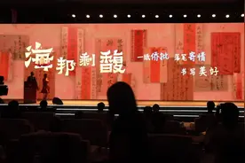 300位侨领齐聚汕头共写平安批，向全球潮籍侨胞发出邀请｜丝路来信图片